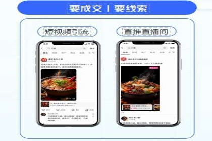 小红书信息流变现：如何打造个人品牌吸金