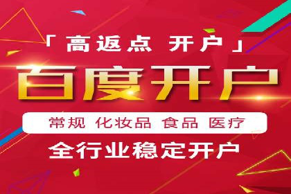 SEM百度竞价实战案例：如何提高点击率