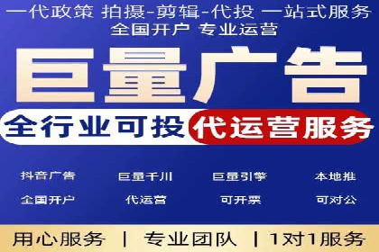 案例解析：SEM托管助力企业提升流量